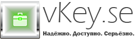 vKey.se - Надёжный хостер и регистратор доменных имен в зонах .RU/.SU/.РФ и международных зонах